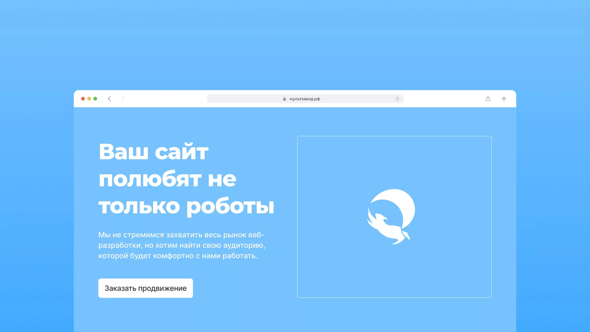 Продвижение сайтов в Кирове
