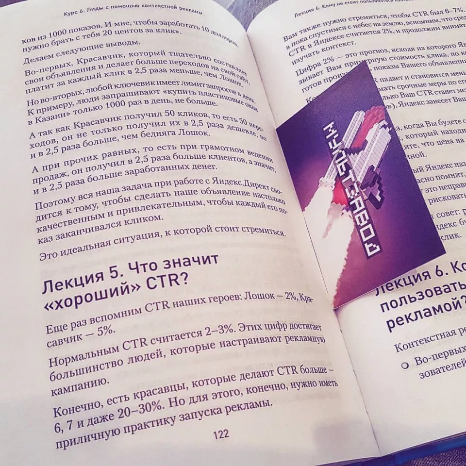 Современные книги в Кирове пишут для детей