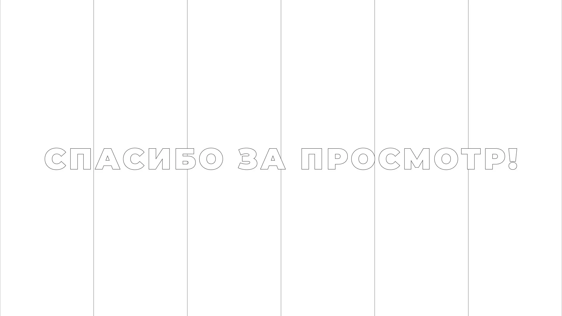 Разработка сайта креативного агентства «The Mellows» в Кирове