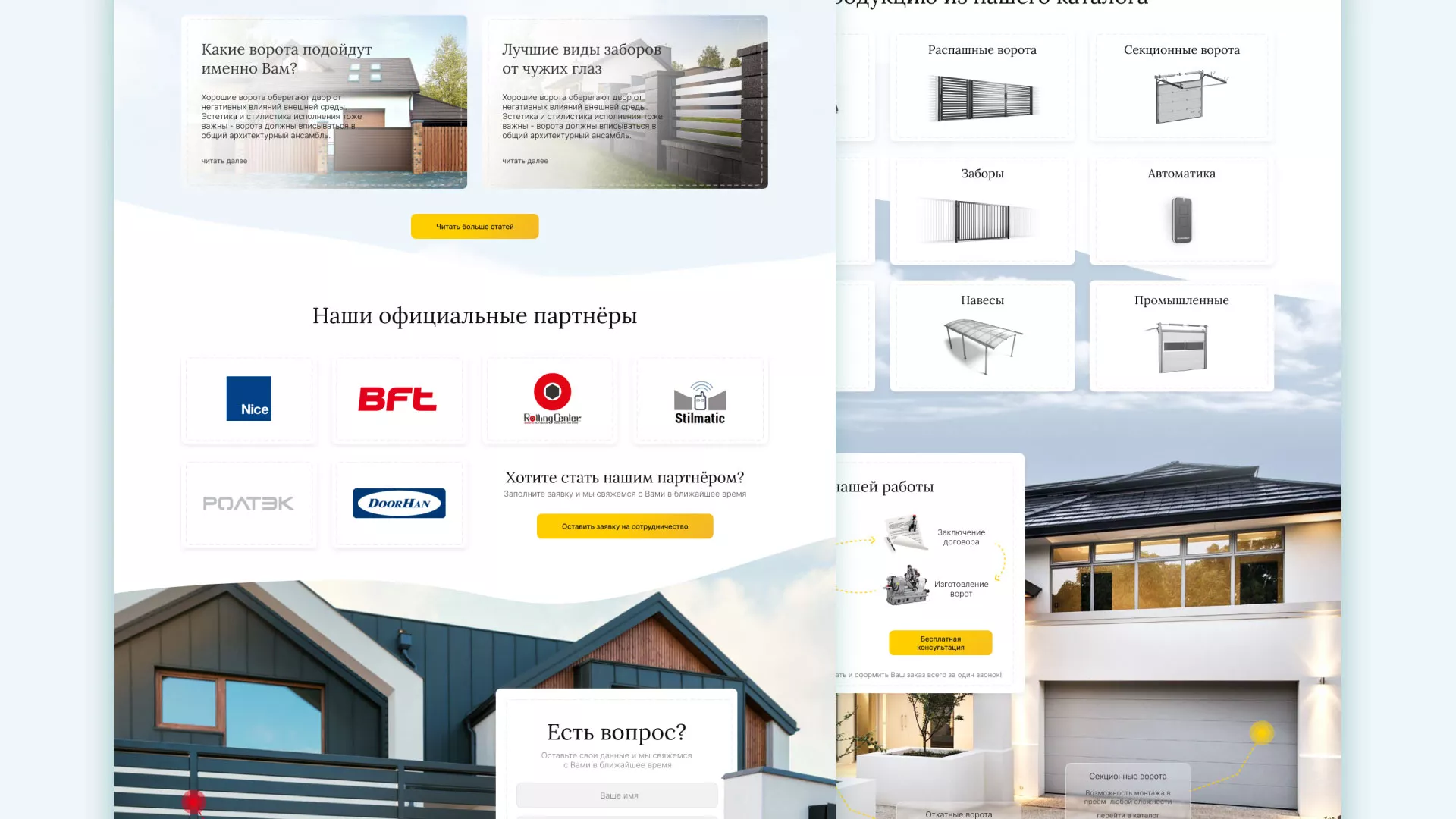 Разработка сайта производственной компании «Корунд» в Кирове
