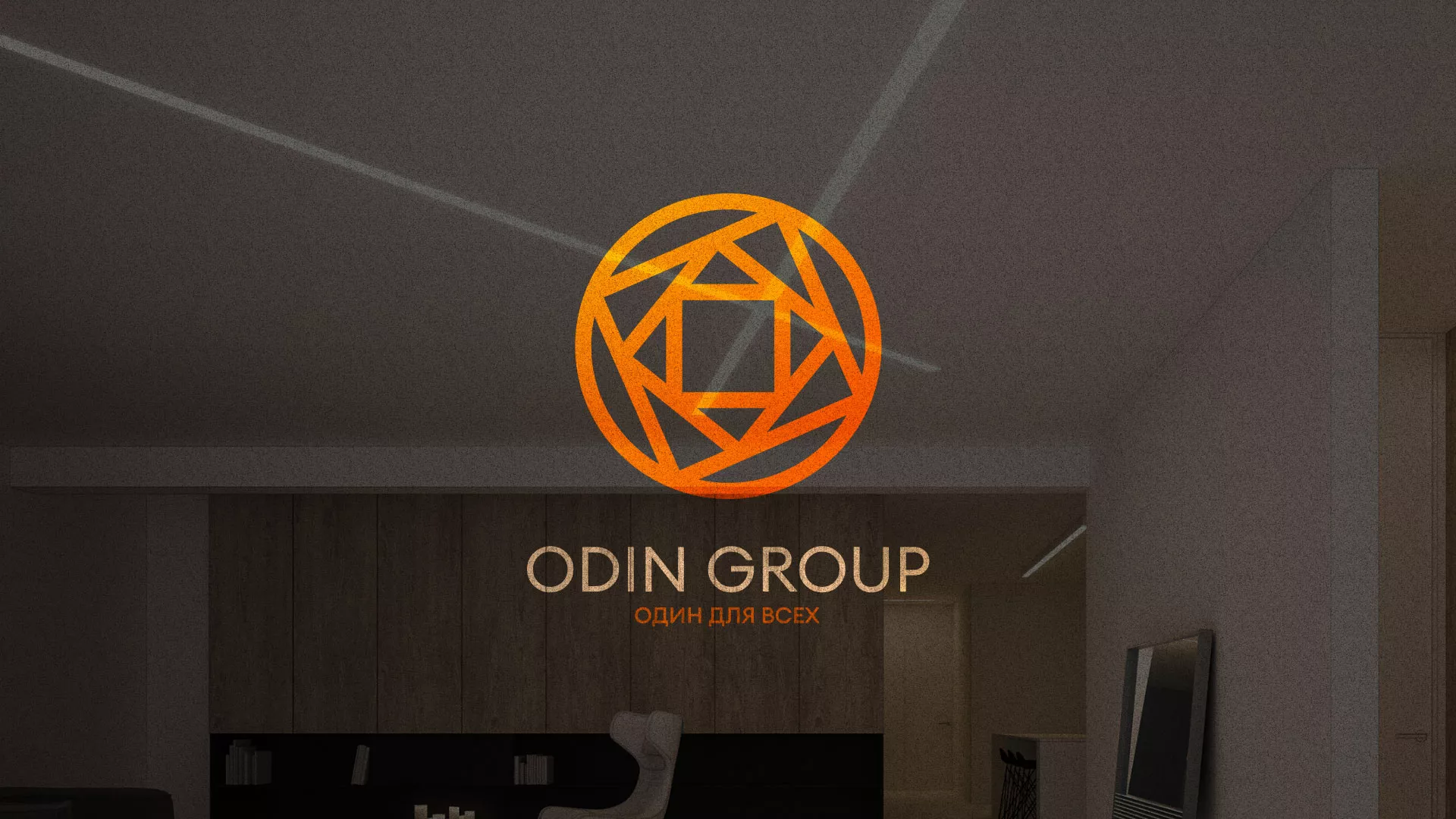 Разработка сайта в Кирове для компании «ODIN GROUP» по установке натяжных потолков