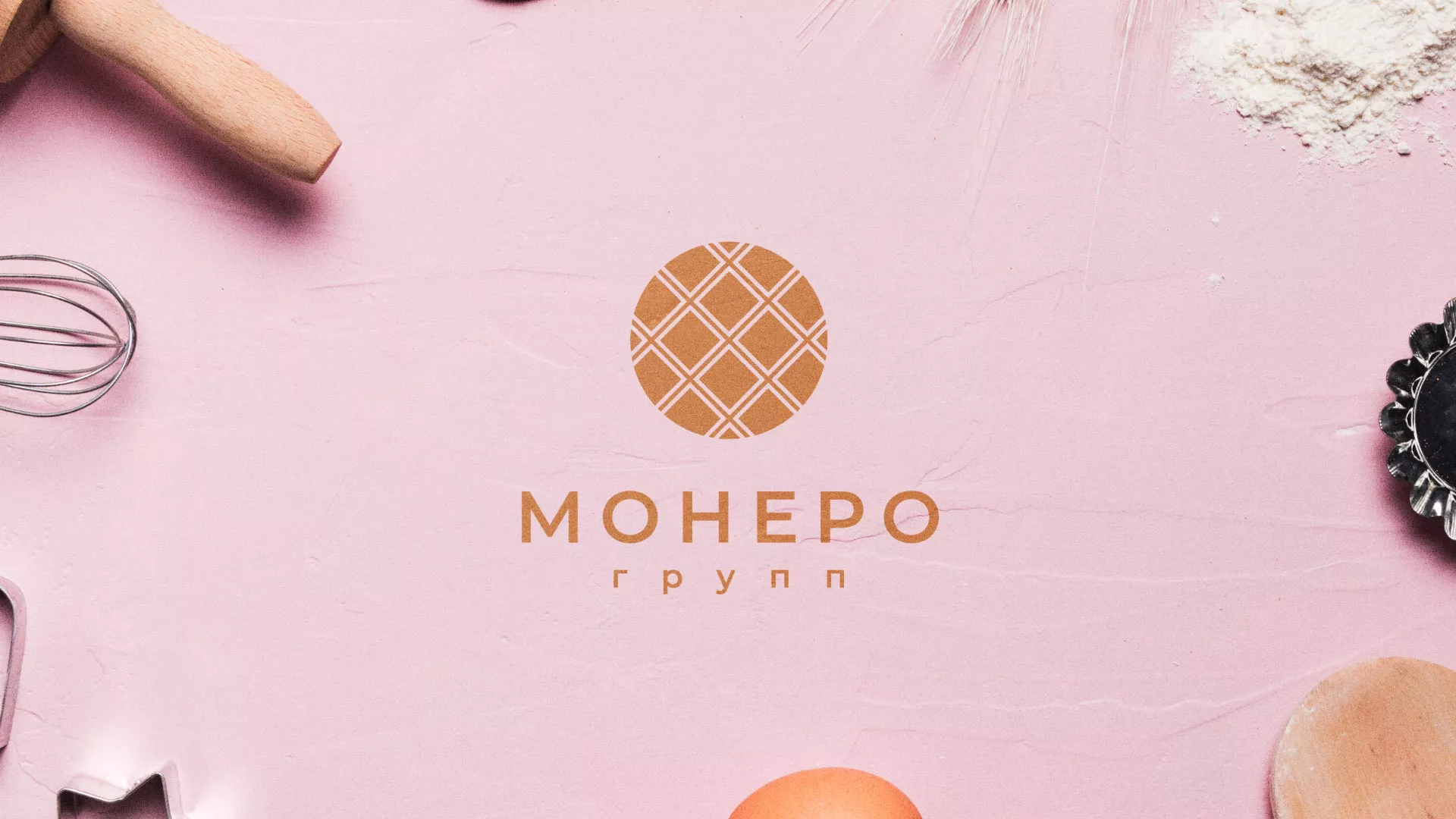 Разработка логотипа компании «Монеро групп» в Кирове