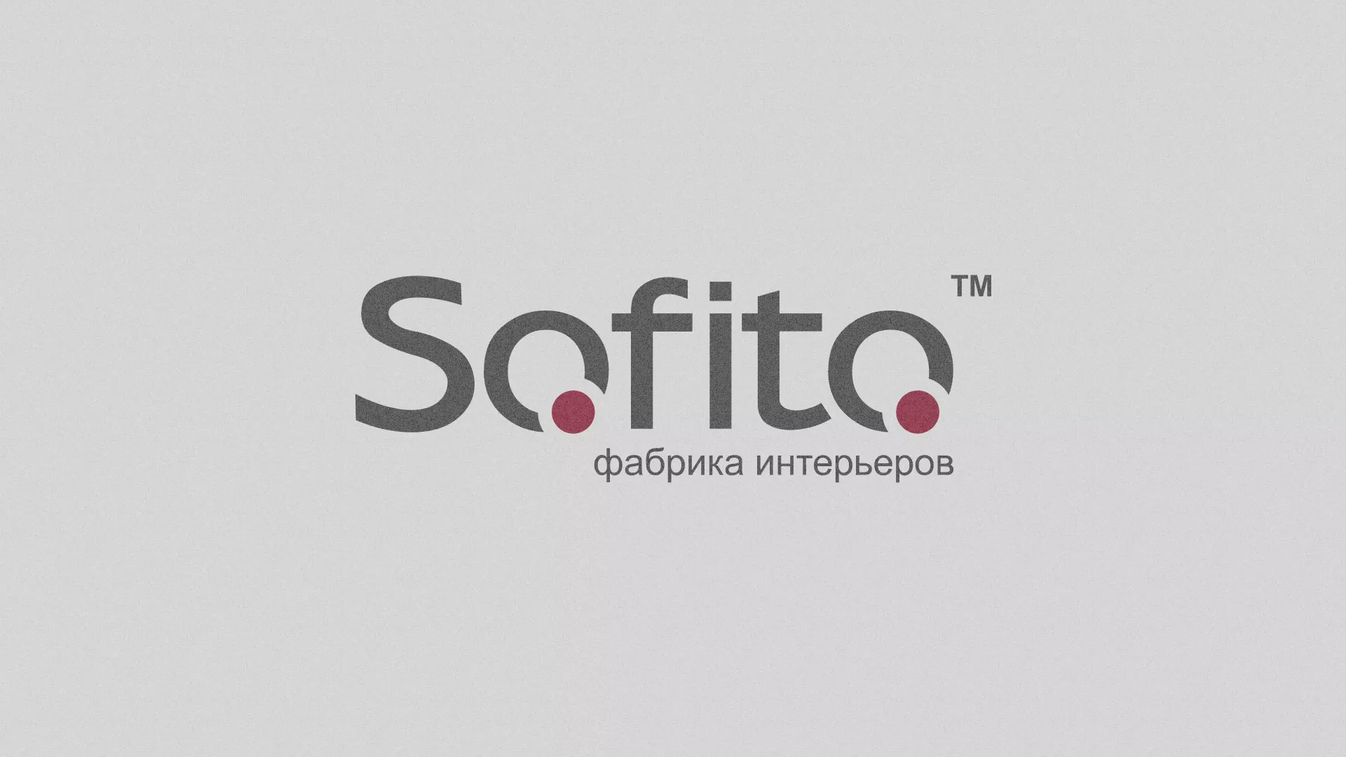 Создание сайта по натяжным потолкам для компании «Софито» в Кирове