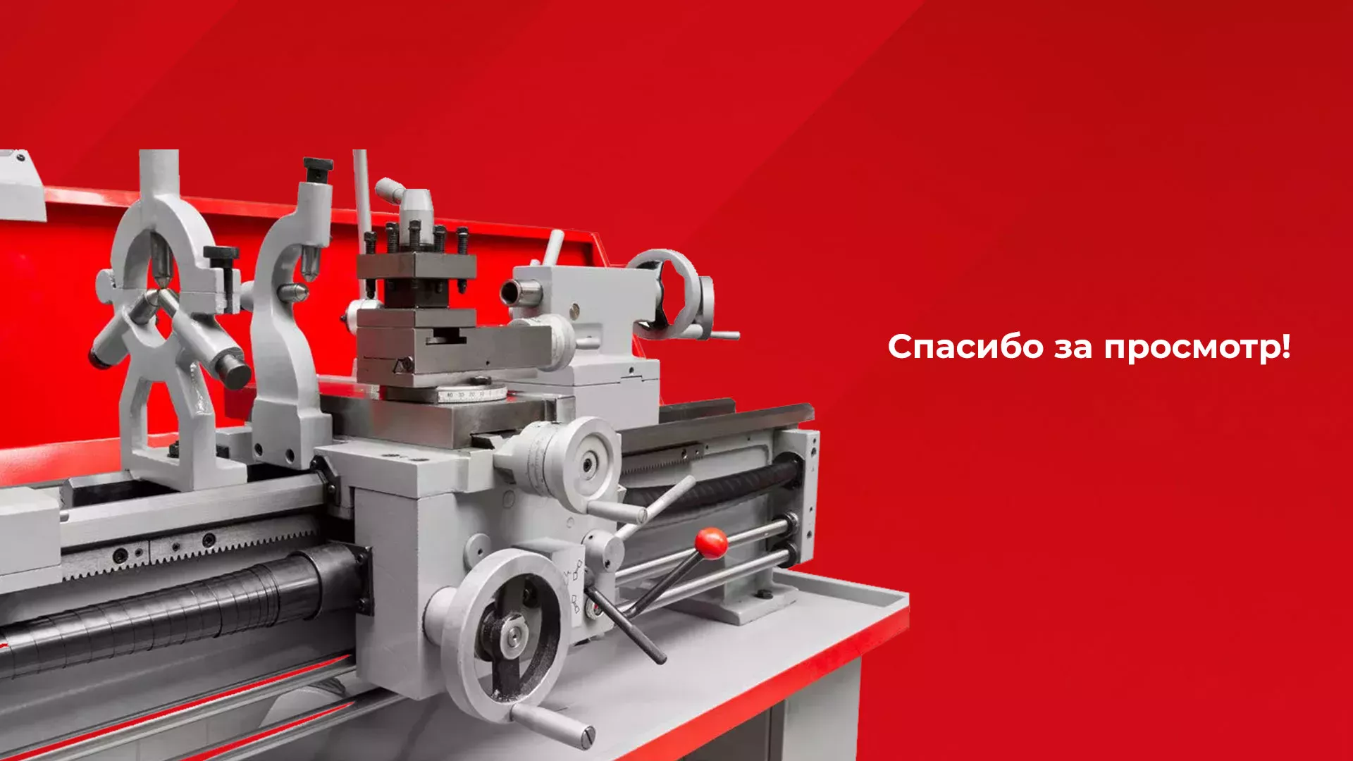 Создание сайта компании «HOLZMANN Maschinen GmbH» в Кирове