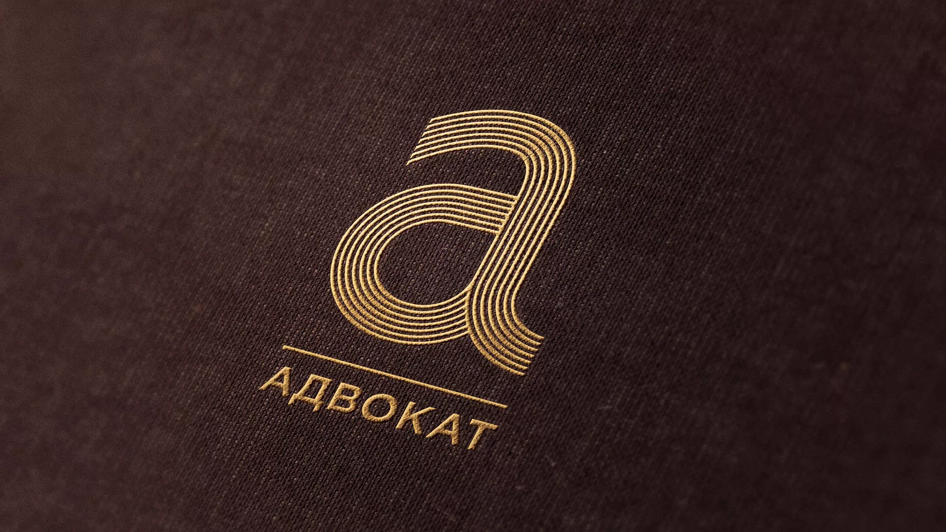 Разработка логотипа для коллегии адвокатов в Кирове