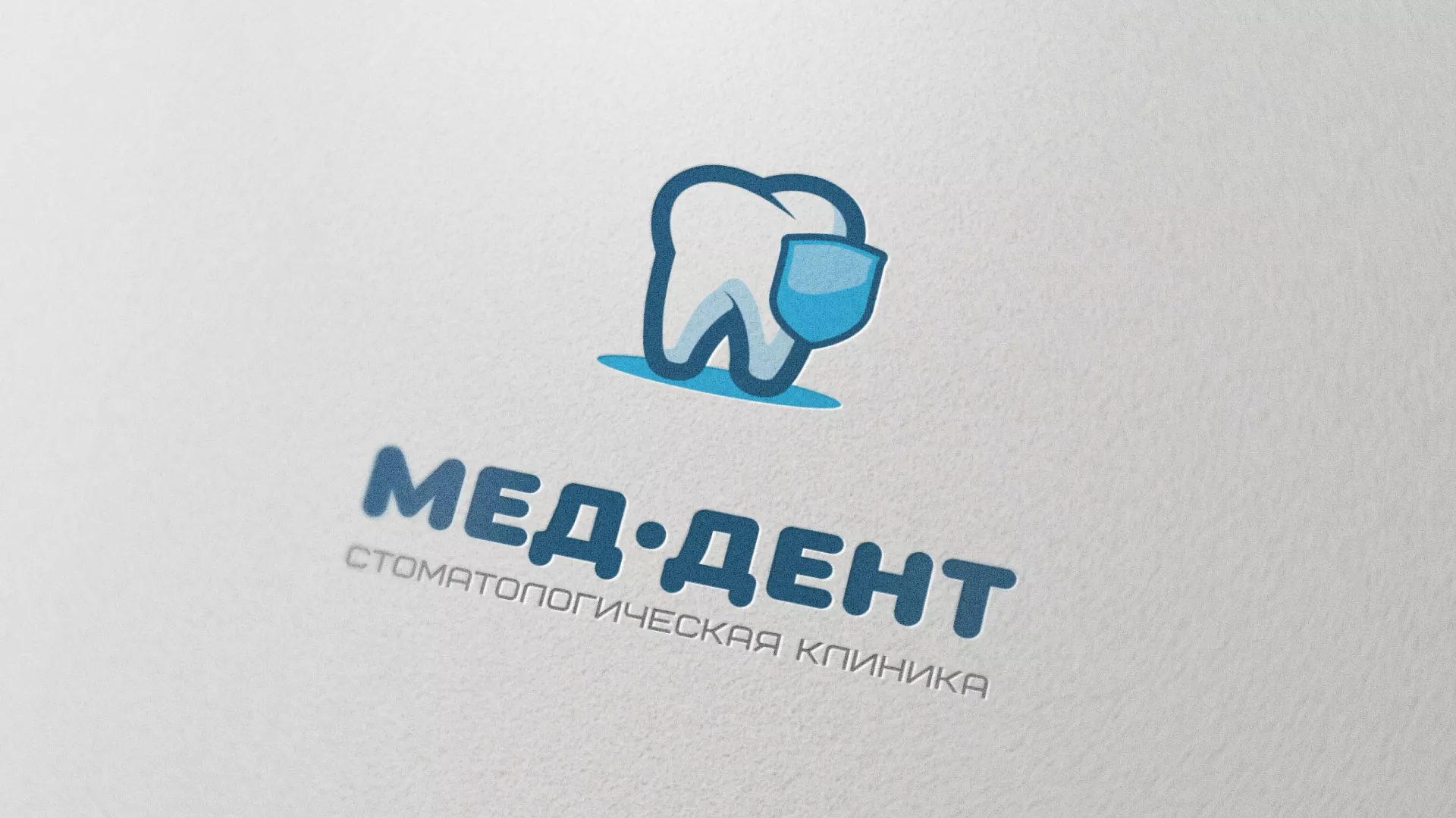 Разработка логотипа стоматологической клиники «МЕД-ДЕНТ» в Кирове