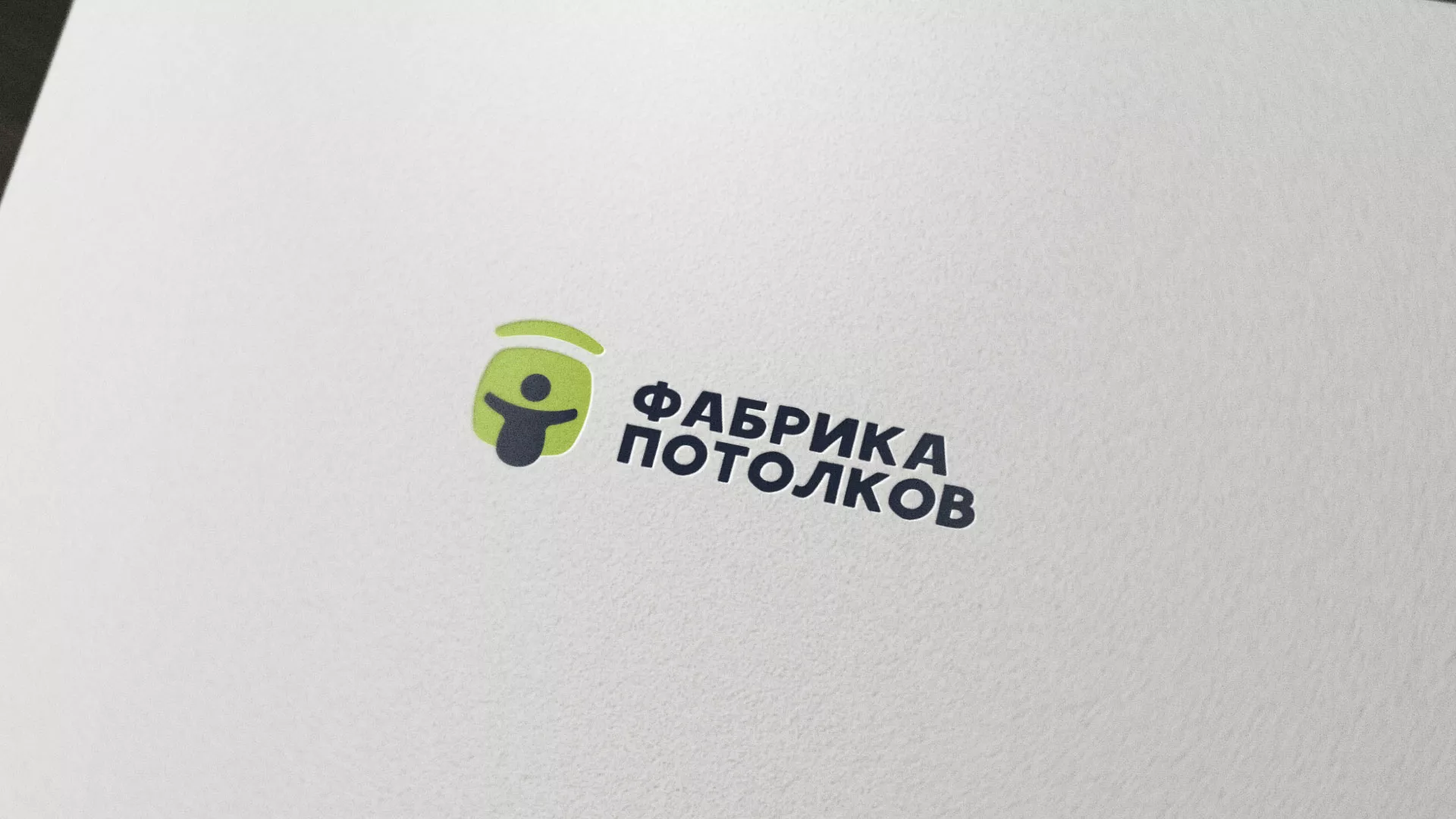 Разработка логотипа для производства натяжных потолков в Кирове