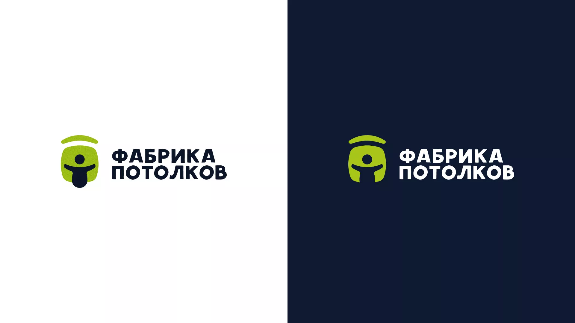 Разработка логотипа для производства натяжных потолков в Кирове