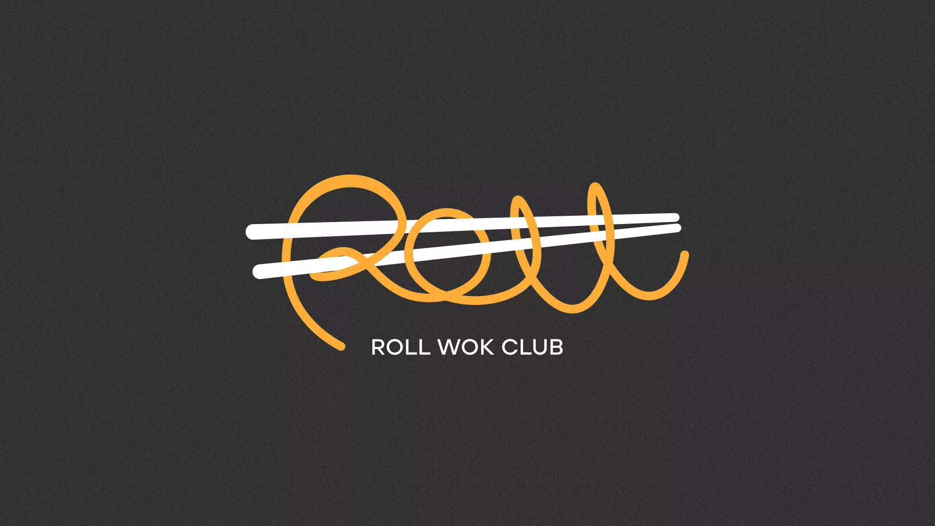 Создание дизайна листовок в Кирове для суши-бара «Roll Wok Club» Создание дизайна листовок в Кирове для суши-бара «Roll Wok Club»